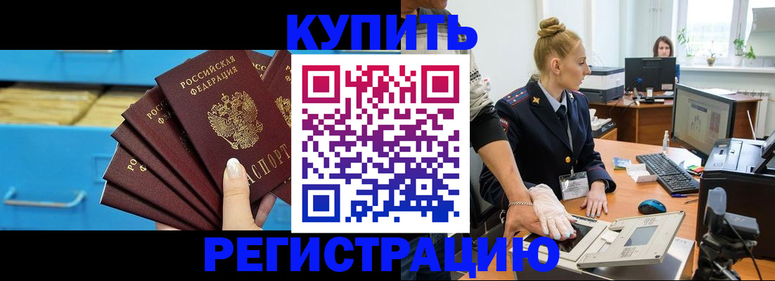 пропишу в квартире в Коломне