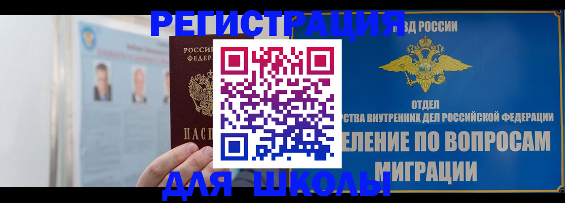 временная регистрация гарантия в Коломне